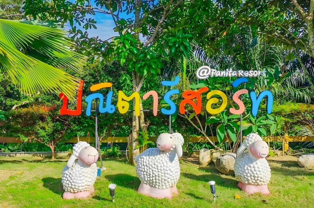 Panita 2* Khanom