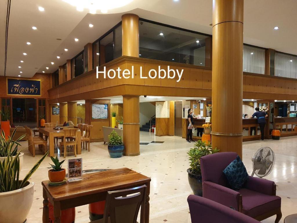 Hotel The Majestic Sakon Nakhon