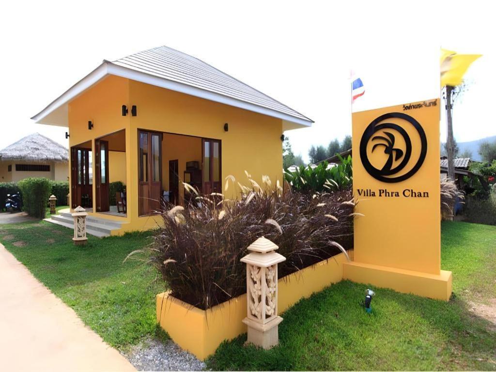 Phra Chan Resort Chanthaburi