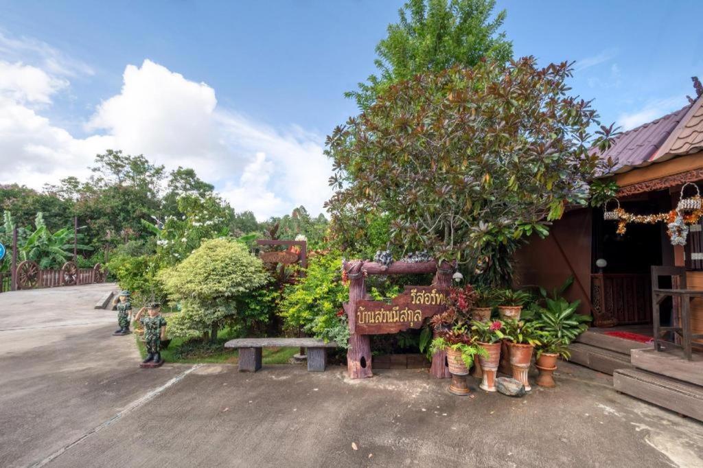 Oyo 1128 Ban Suan Meesakul Resort Ban Nong Chap Tao