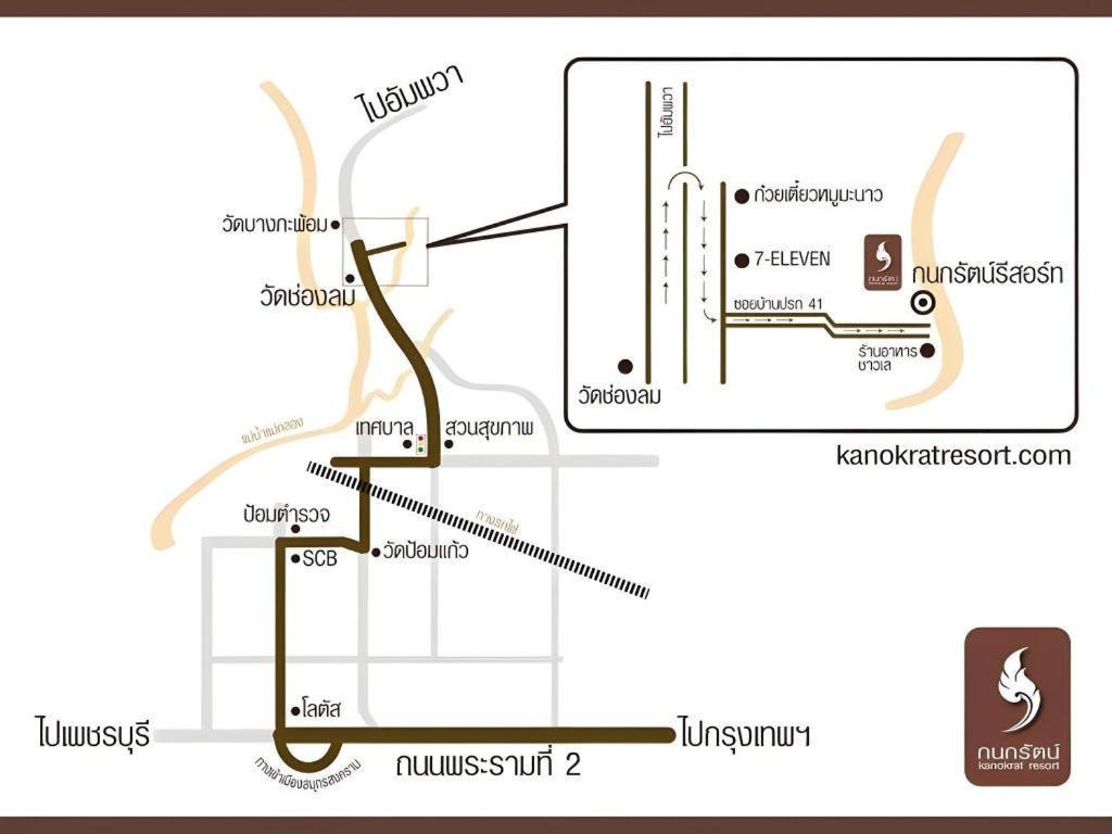 Kanokrat Resort Amphawa