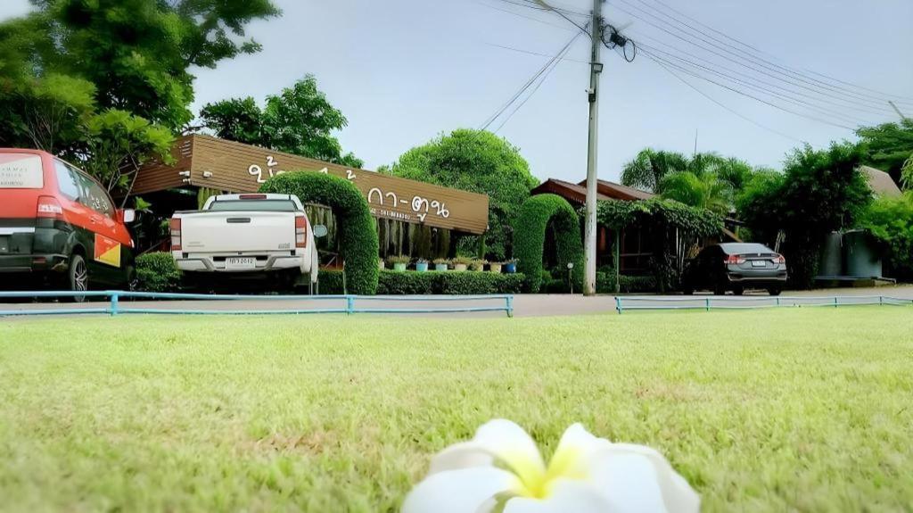 Resort Katoon Khao Kho
