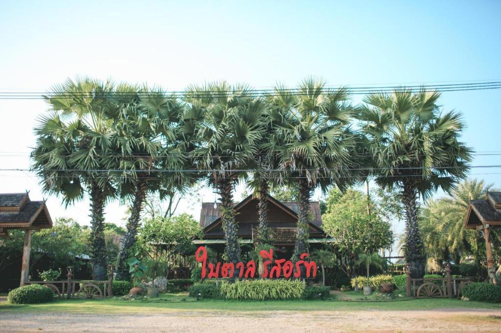 Baan Baitan Resort