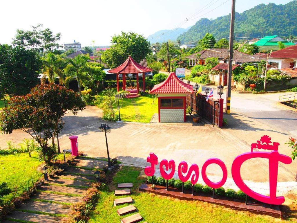 Resort Donut
