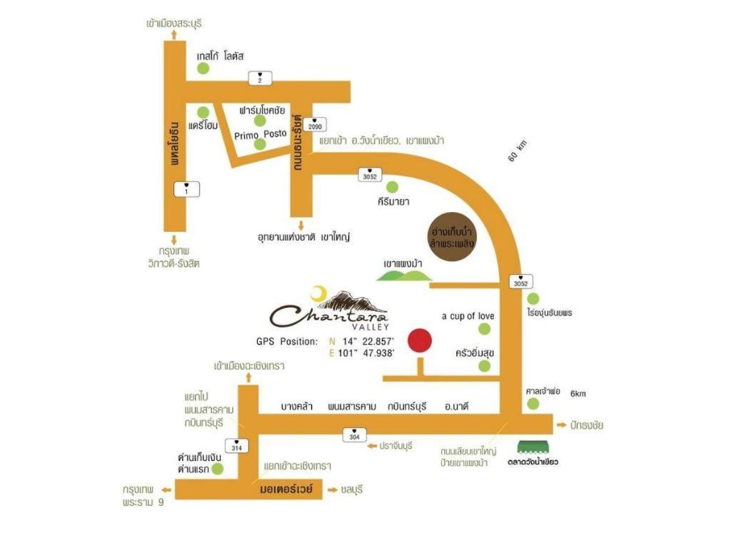 Resort Chantara Valley 3*