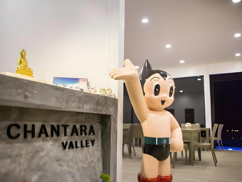 Chantara Valley 3*