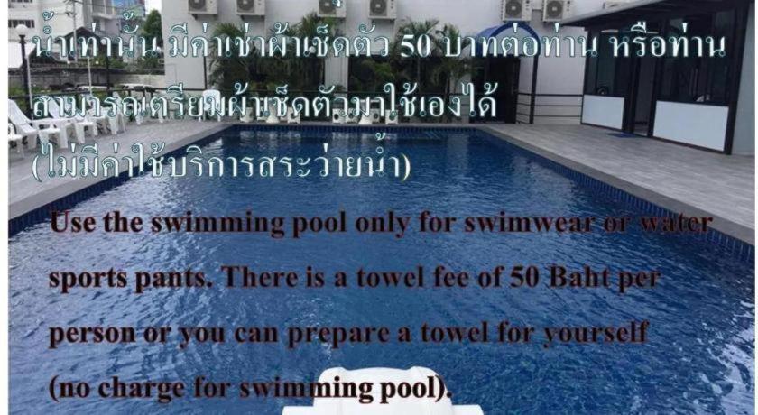 Hotel Chada Veranda Khon Kaen