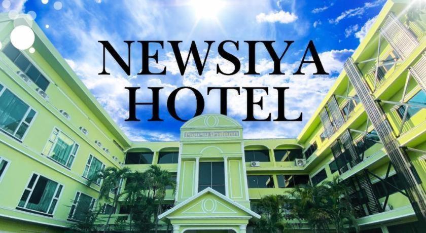 New Siya Hotel