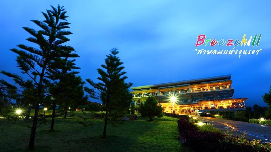 Breeze Hill Resort