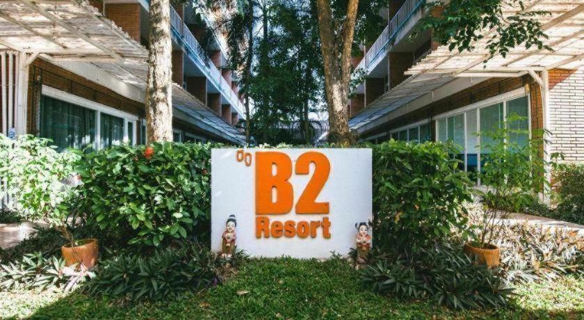 B2 Boutique And Budget Resort