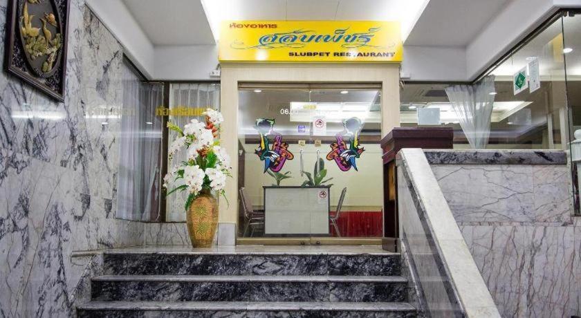 Hatyai Rama Hat Yai