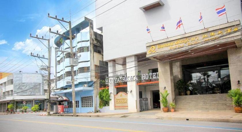 Hotel Hatyai Rama Hat Yai