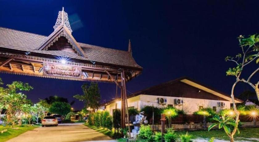 Baan Kiangnam Pattaya 2*