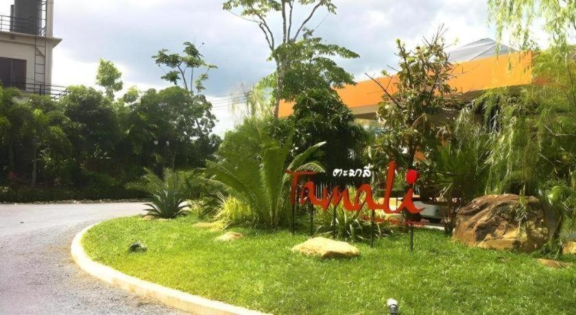 Tamali Resort 3*