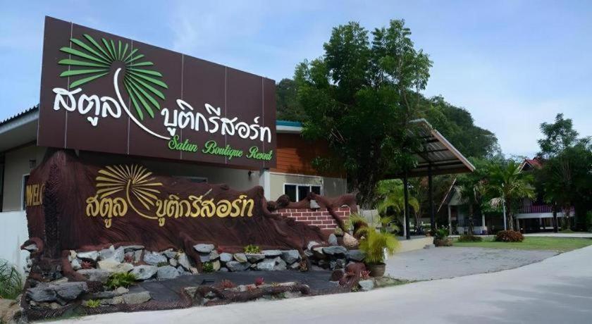 Resort Boutique 3*