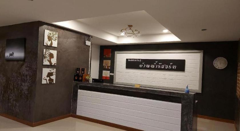 Ban Naam Resort