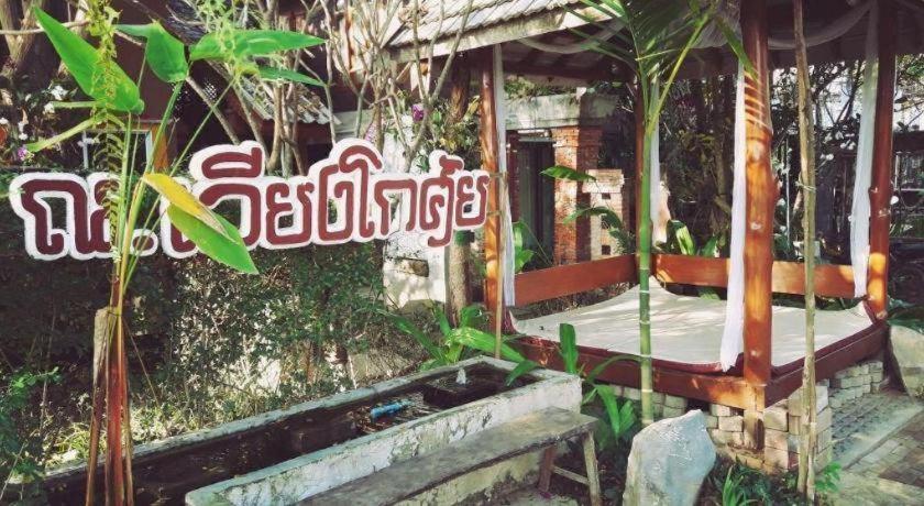 Ruen Kaew Resort