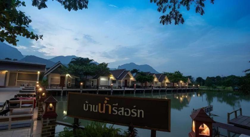 Resort Ban Naam Mae Sai