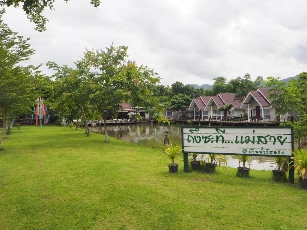 Resort Ban Naam Mae Sai