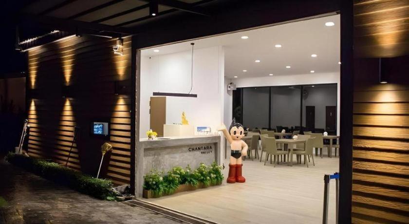 Chantara Valley Resort 3*