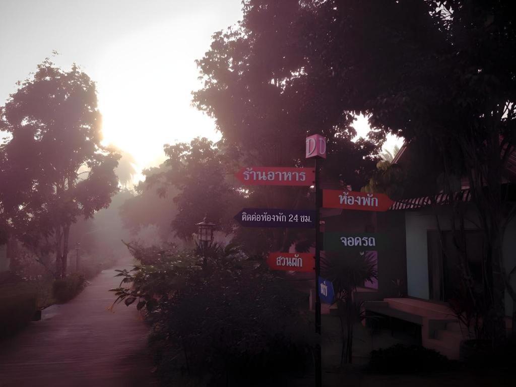 Resort Donut Mae Sai