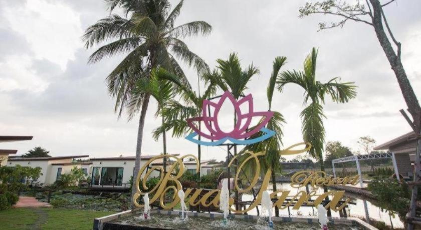 Bua Tara Resort 3*