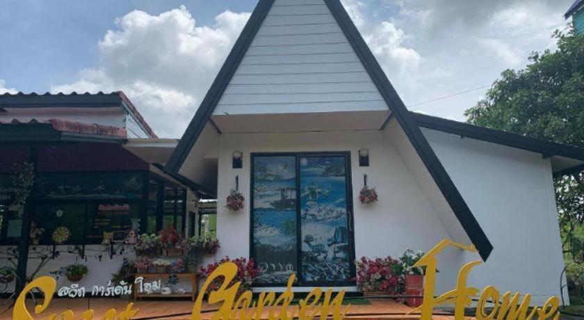 Sweet Garden Home Resort 3*