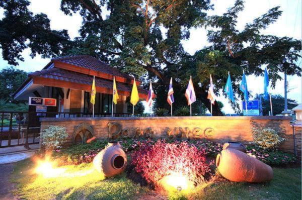 Resort Pang Rujee