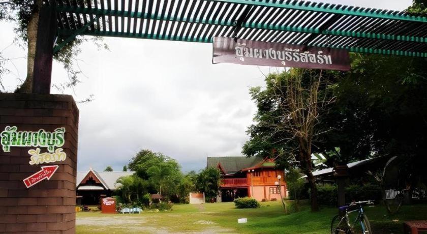 Umphangburiresort Resort *