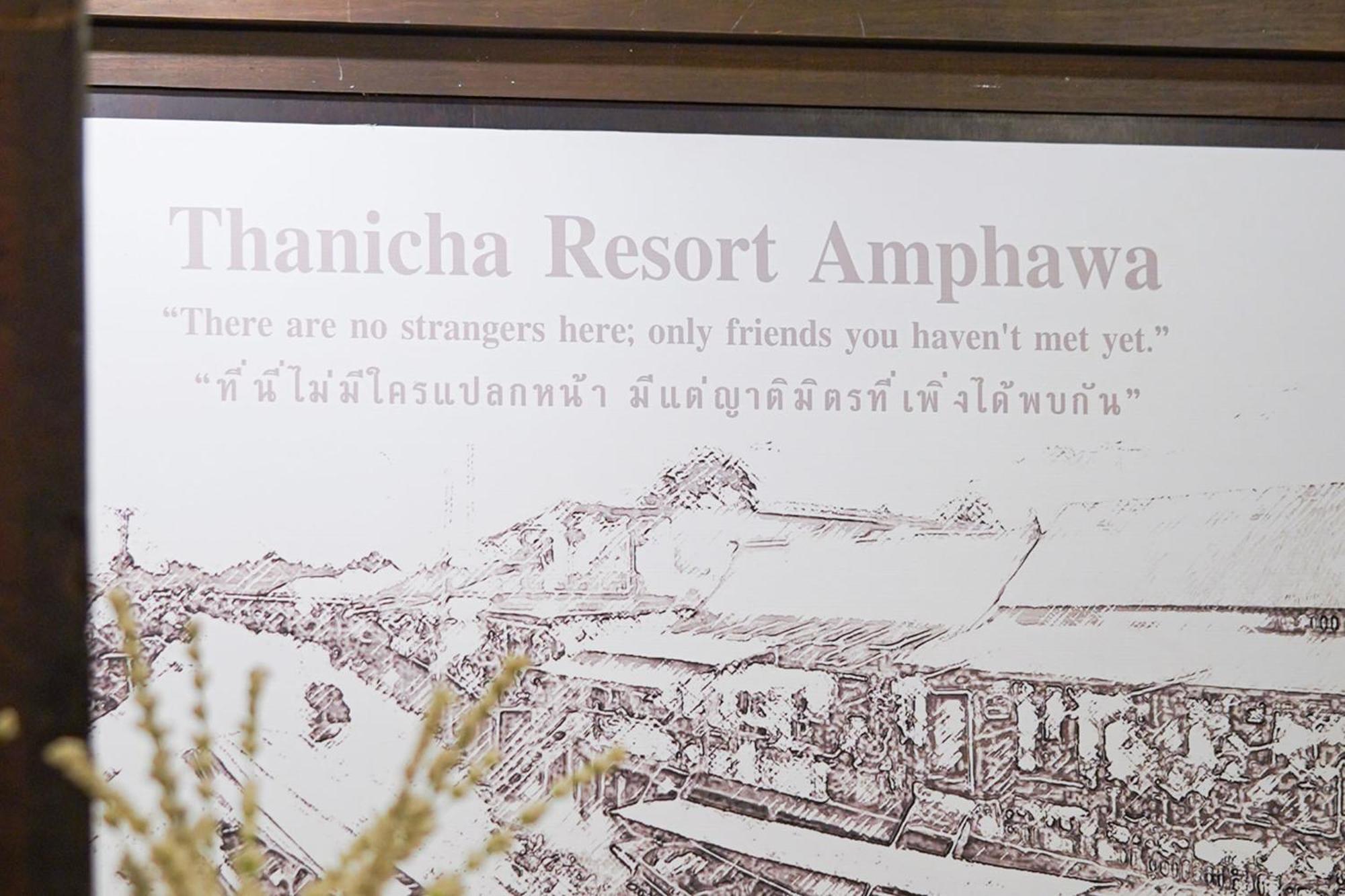 Hotel Thanicha Amphawa 3*