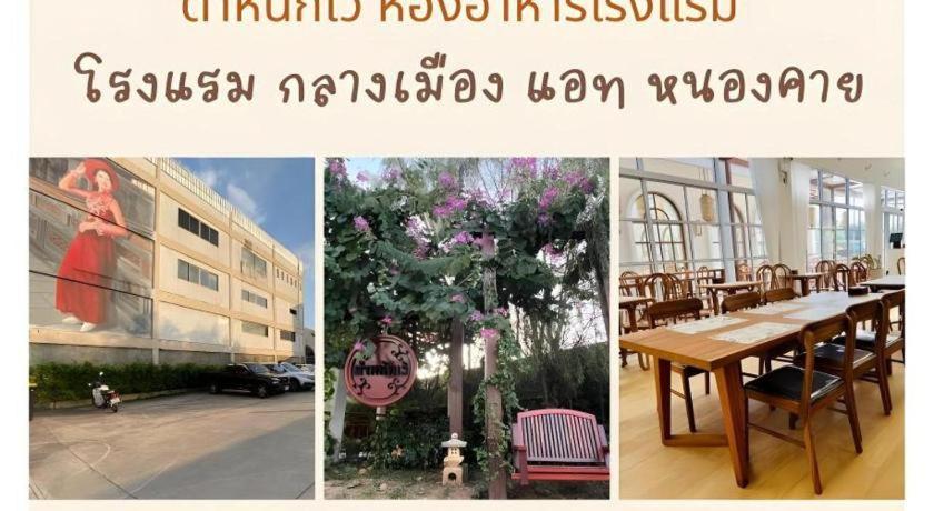 Klang Muang @ Nongkhai Hotel 3*