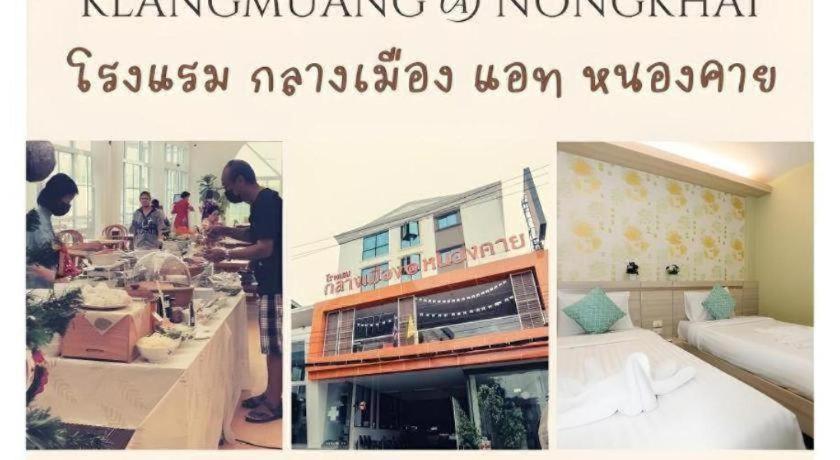 Klang Muang @ Nongkhai Nong Khai