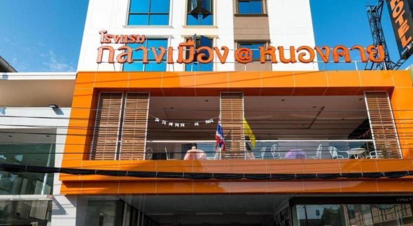 Hotel Klang Muang @ Nongkhai 3*