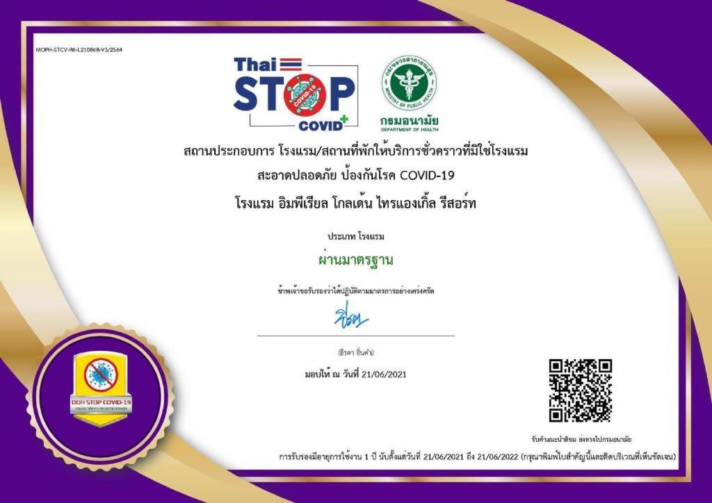 Imperial Golden Triangle Resort Chiang Saen