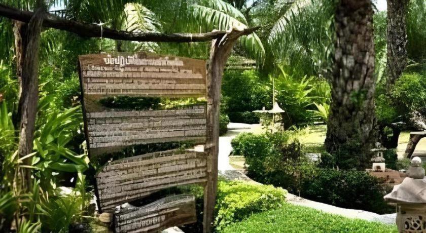 Nattha Waree Hot Spring And Resort