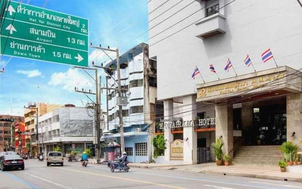 Hatyai Rama Hotel Hat Yai