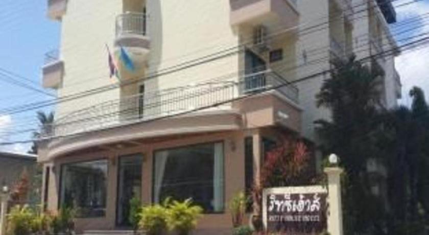 Ritzy House 2*