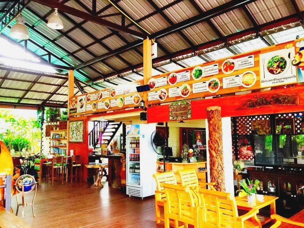 Raisongrao Khao Kho Ban Huai Phai