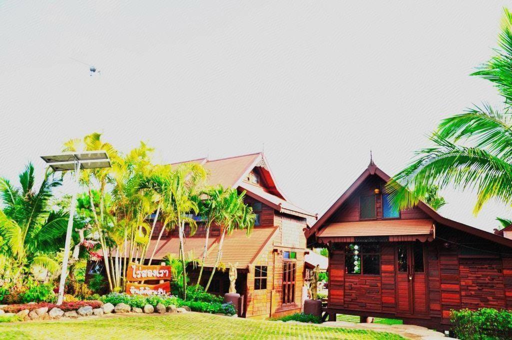 Raisongrao Khao Kho