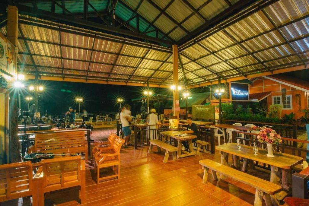 Raisongrao Khao Kho Ban Huai Phai