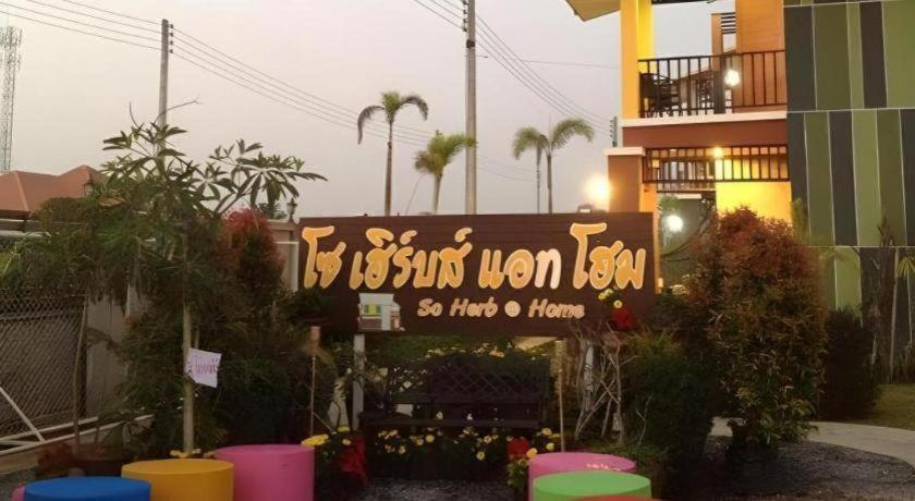 So Herbs At 3* Chiang Rai