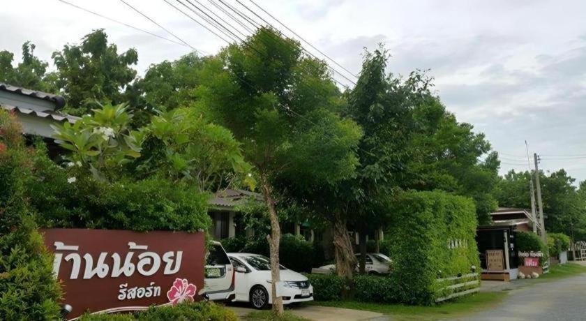 Ban Noi 2*