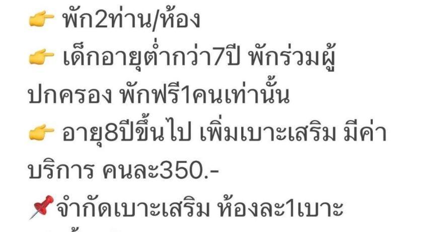 Tipparika Riverview - Adult Only 3*