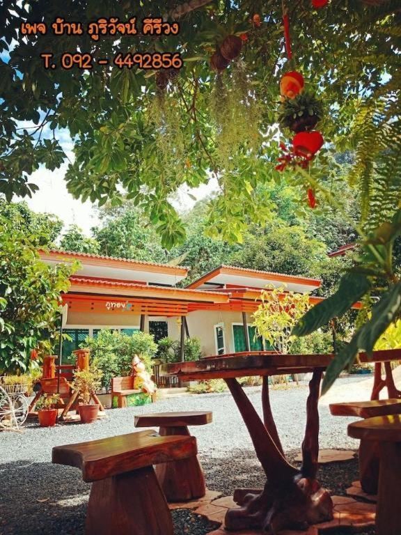 Baan Bhuriwat Resort Kiriwong