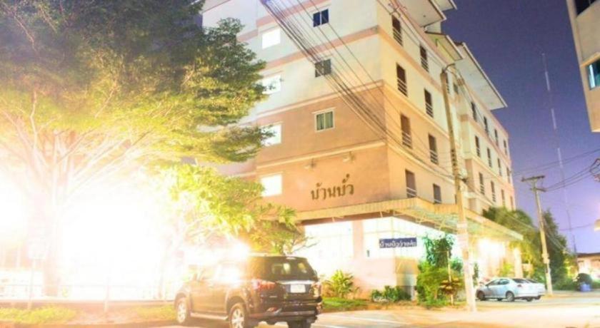 Ban Bua And Resort Khon Kaen