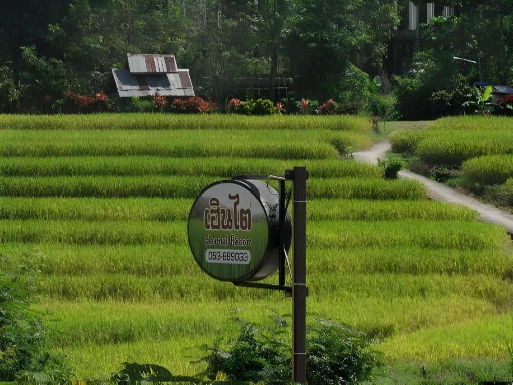 Herntai Resort 2*