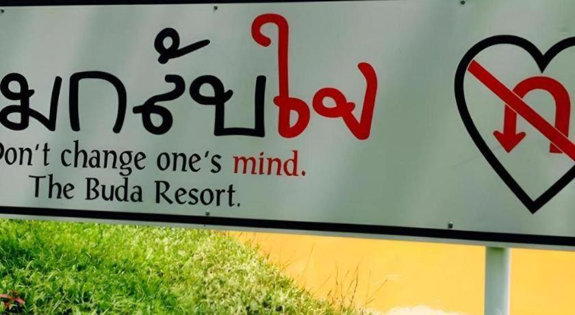 Resort The Buda Muaklek 4*