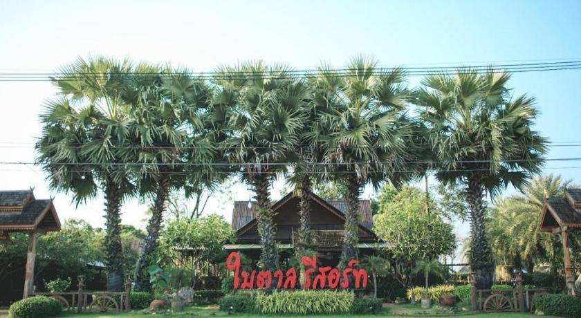 Resort Baan Baitan Rayong