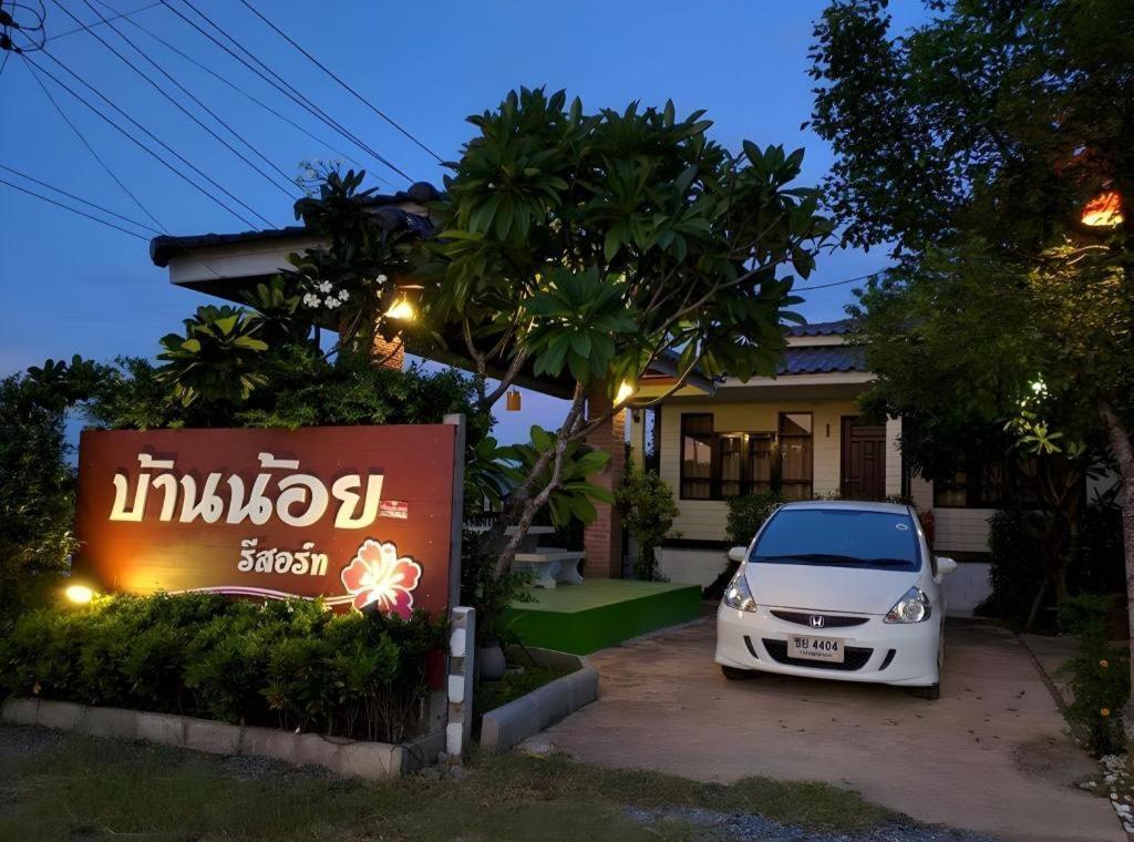 Resort Ban Noi