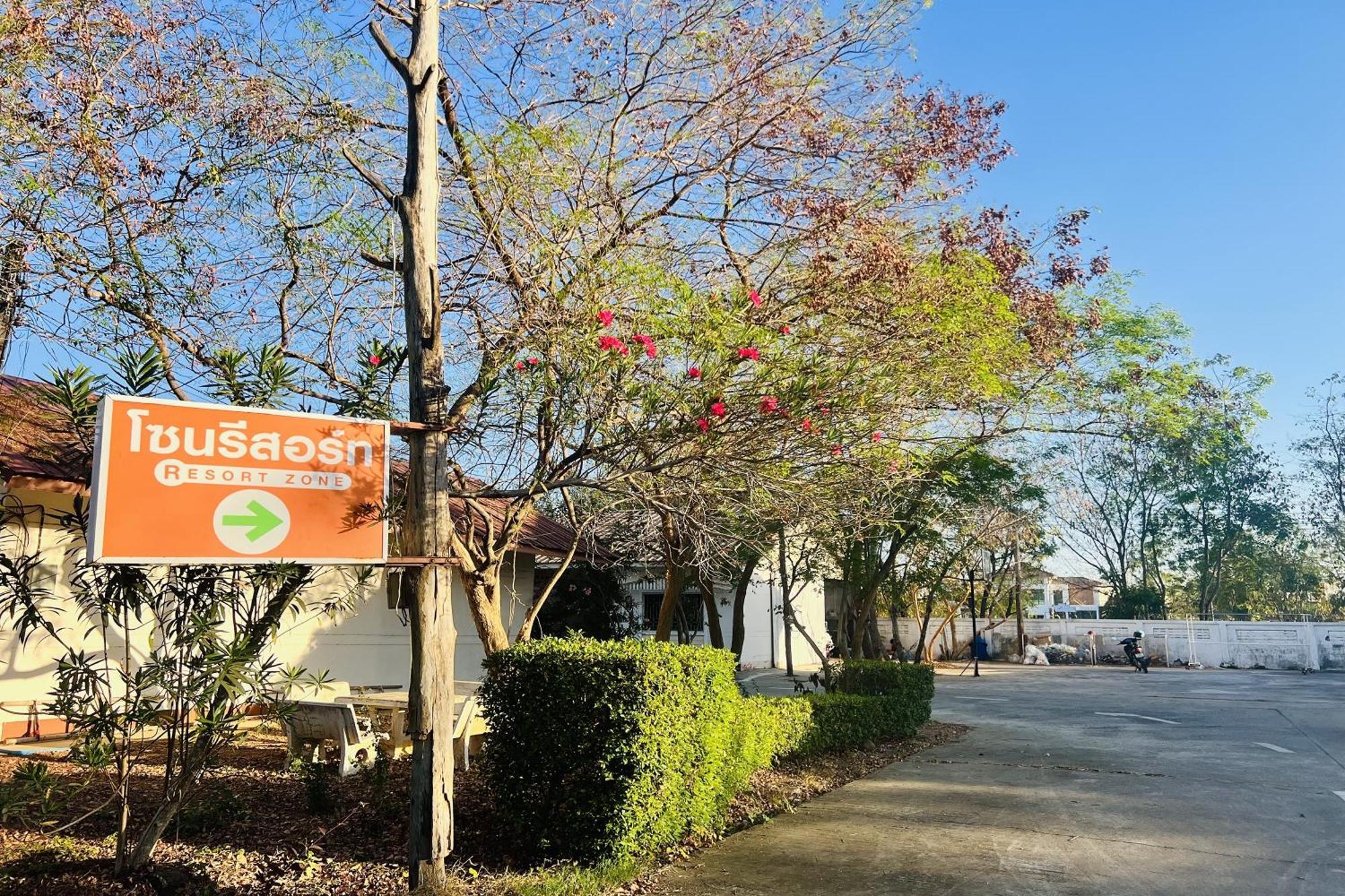 Ruentara Resort & Villa Buri Ram